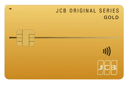 JCBカードゴールドは20代におすすめ