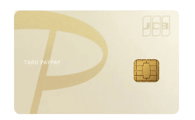 PayPayゴールドカードはYahoo!利用者におすすめのクレジットカード
