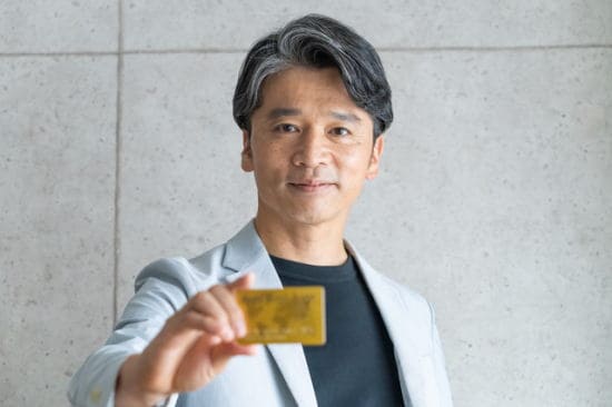 40代のゴールドカードおすすめを紹介