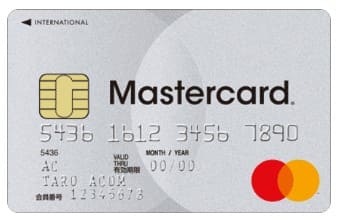 アコムACマスターカードは審査が甘い