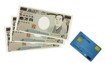 クレジットカードのキャッシング枠