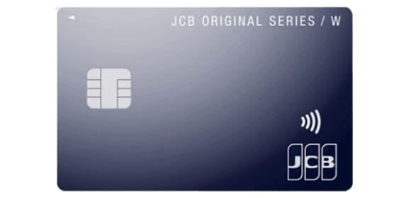 JCBカードW
