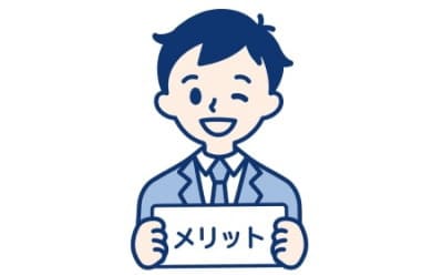 学生クレカのメリット