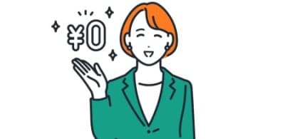 年会費無料のクレジットカード