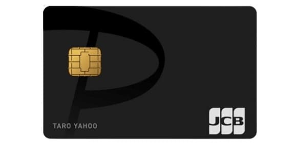PayPayカード
