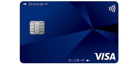 プロミスVisaカード
