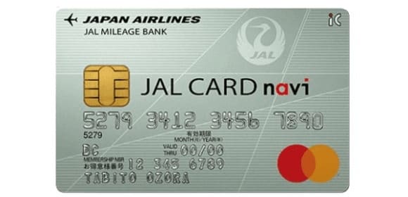 JALカード navi(学生専用)