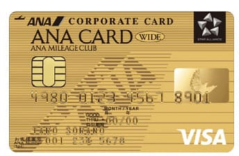 ANA VISA法人ビジネスカード