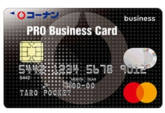 法人カード追加5枚まで年会費無料