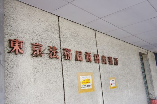 法人カード必要書類