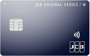 JCBカードWの券面