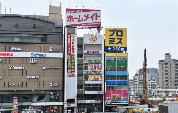 9歳が大手消費者金融を利用するならプロミス